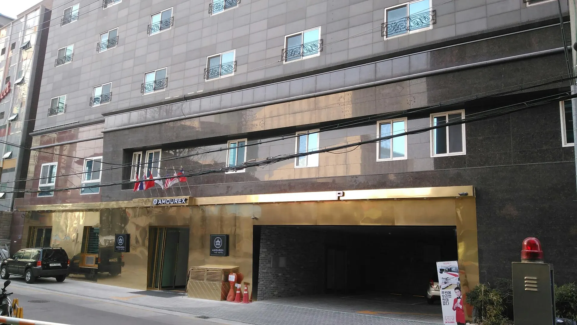 Hotel Amourex Seoul